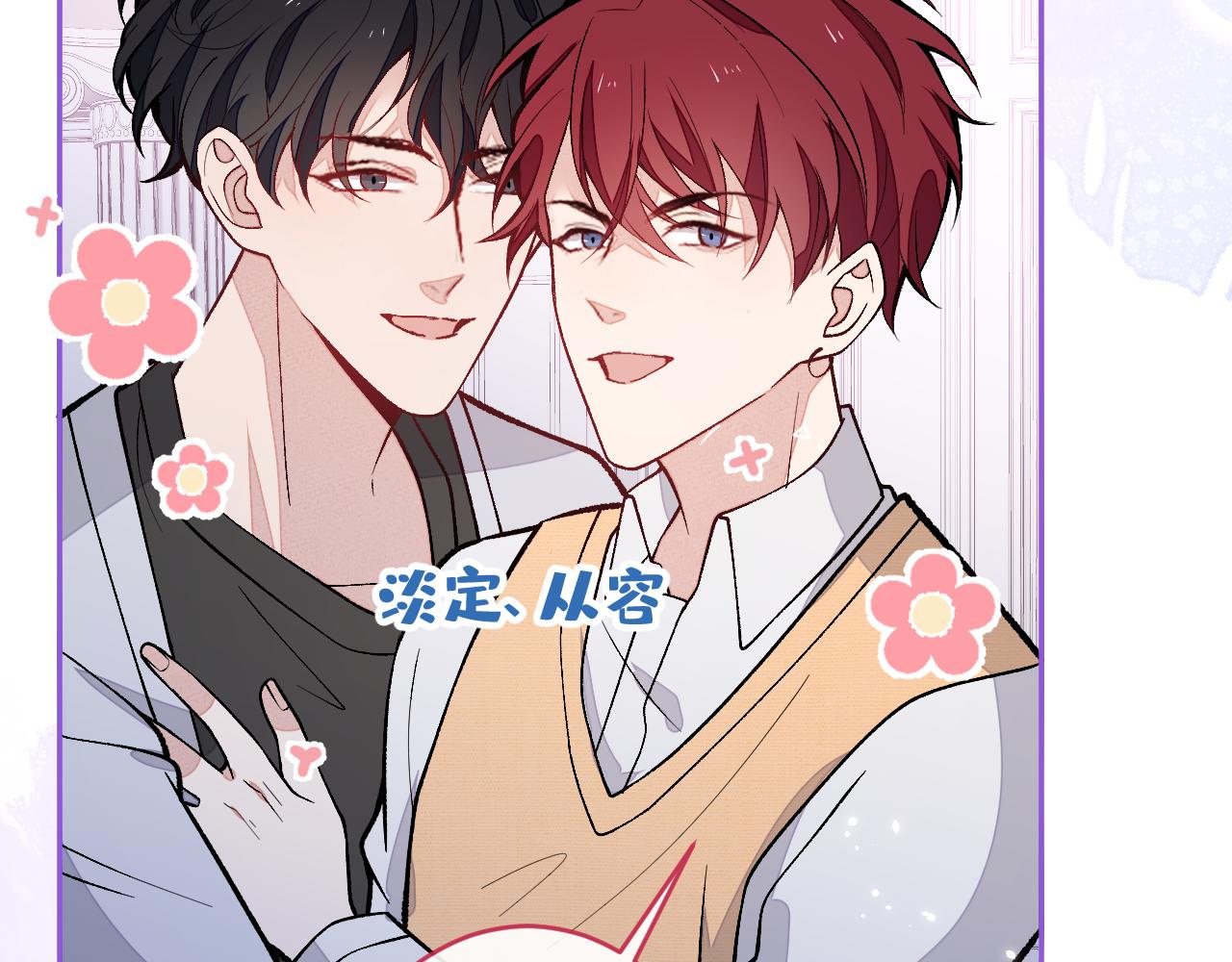 第169话 你们怎么来了？11