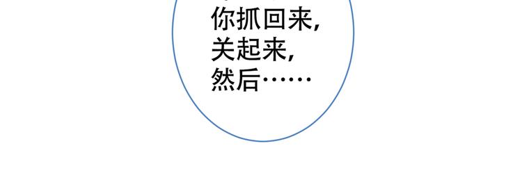 第42话 温泉池边的生日礼物43