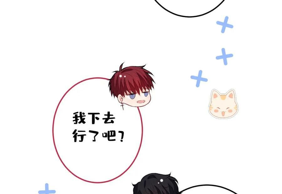 大学篇41 我真的不想脱啊！37
