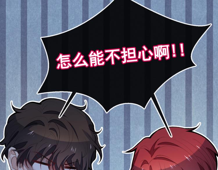 第62话 失恋了还要被虐狗？！36