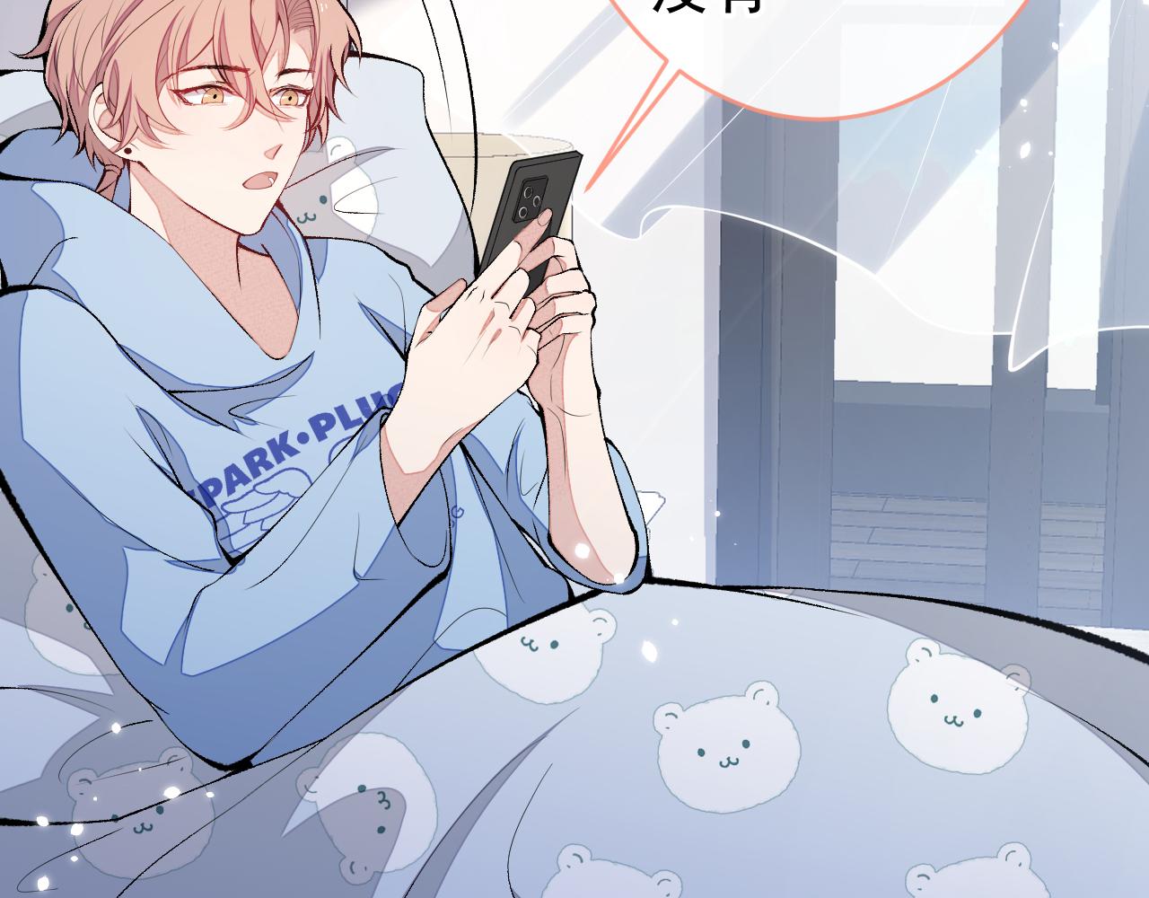 第167话 你输在，你不是他106