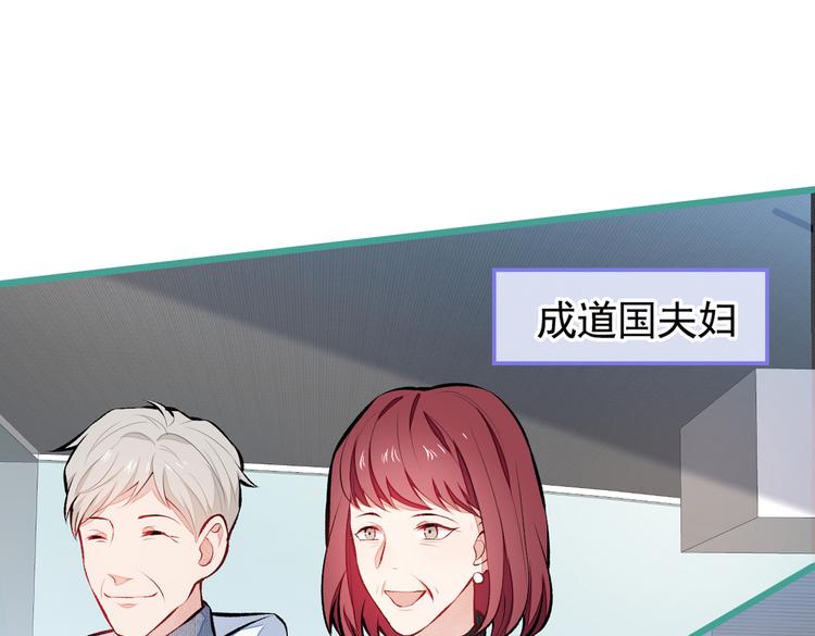第28话 好一招借刀杀人11
