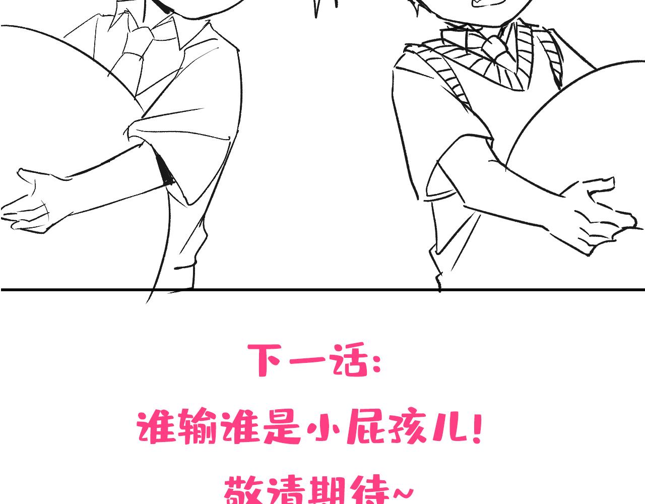 番外5-秦风x夏一帆篇·下121