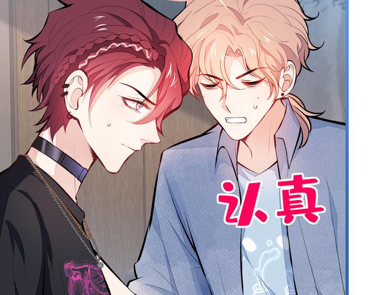 第24话 余北你这个狐狸精！55