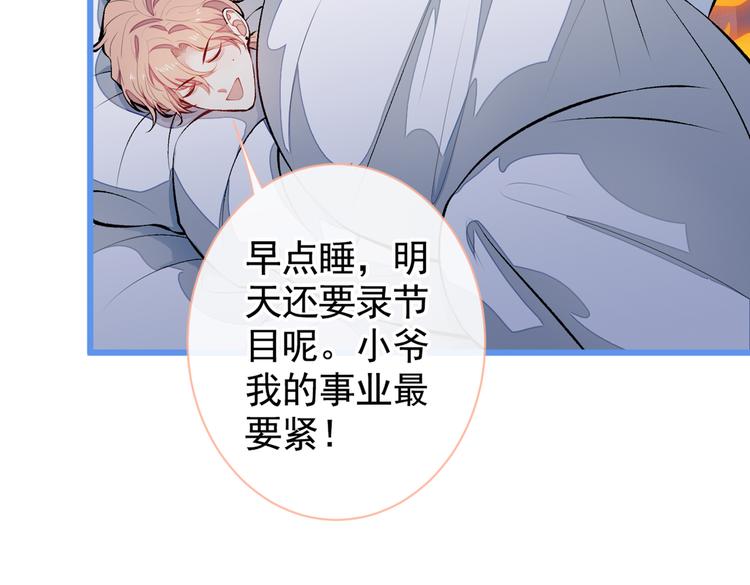 第35话 这……在拍什么？！25