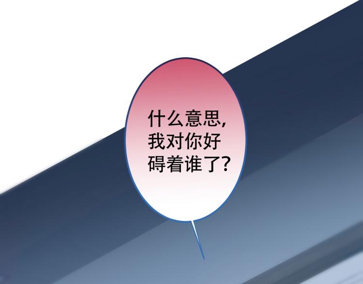 第5话 我真不是gay！56
