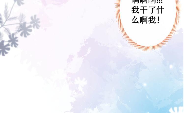 第2话 你你你……你干什么！109