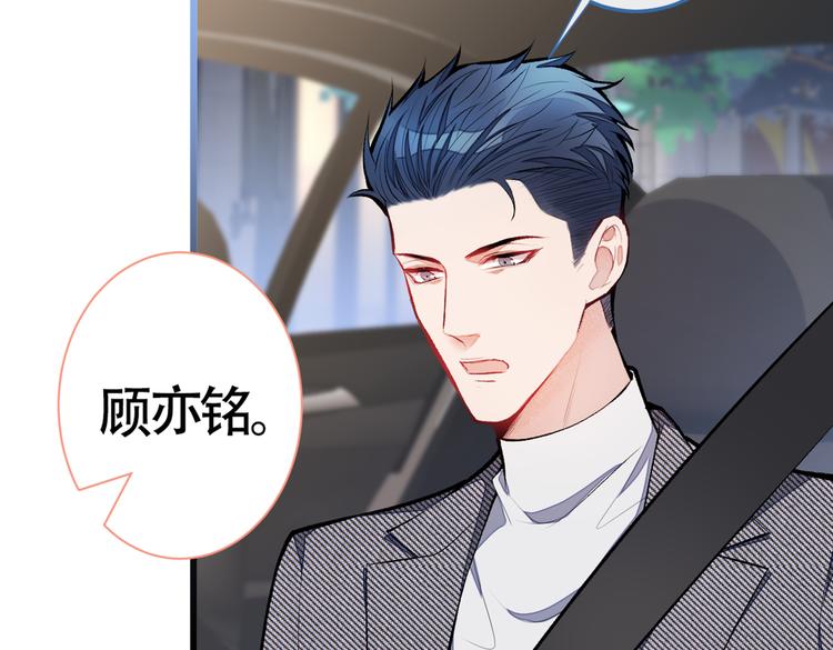 第15话 这是什么直男新姿势？100