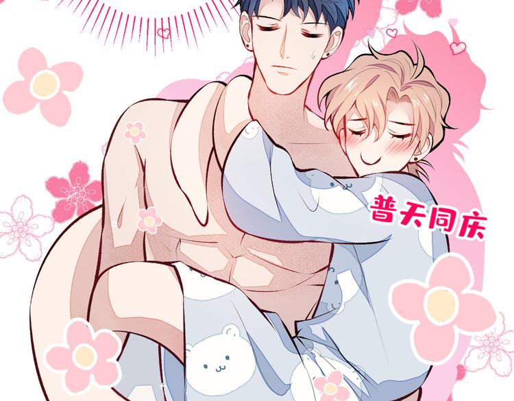 第31话 他不会什么都忘了吧36