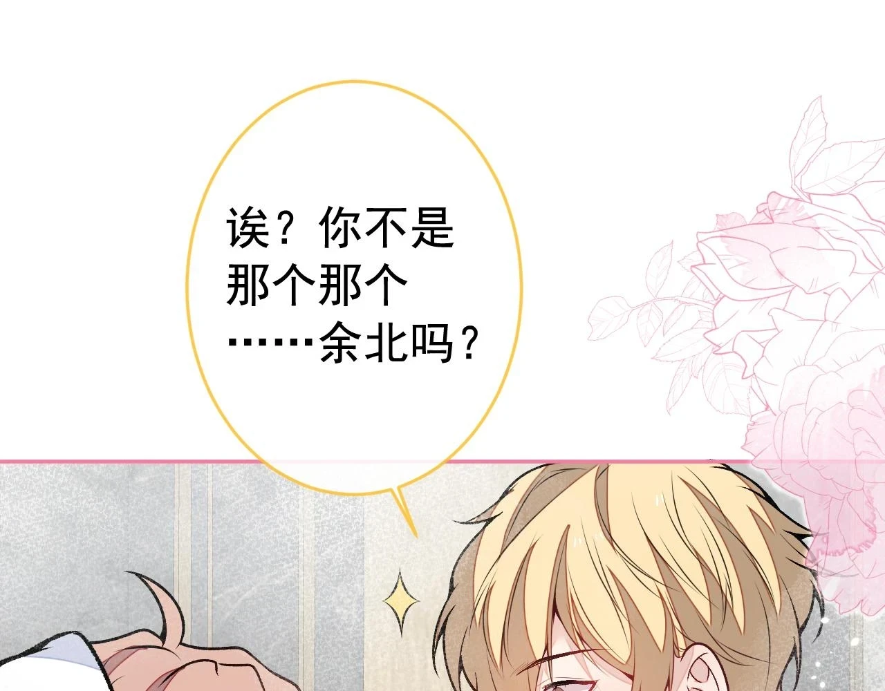 大学篇13 什么裸体？17