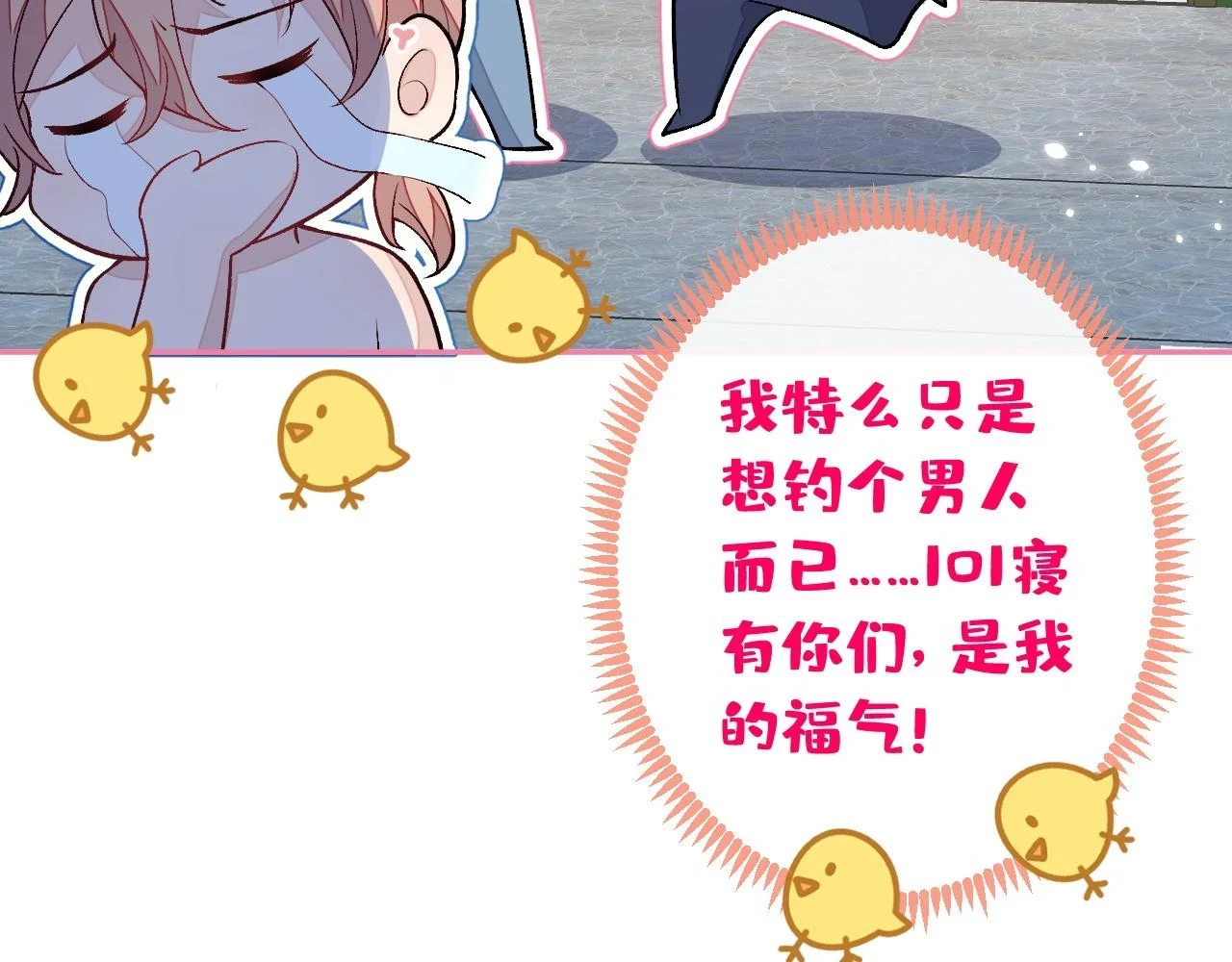 大学篇11 肥皂都欺负我？！83