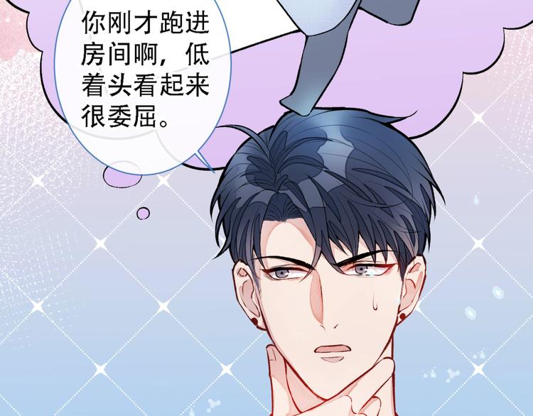 第6话 做点特别的运动~43