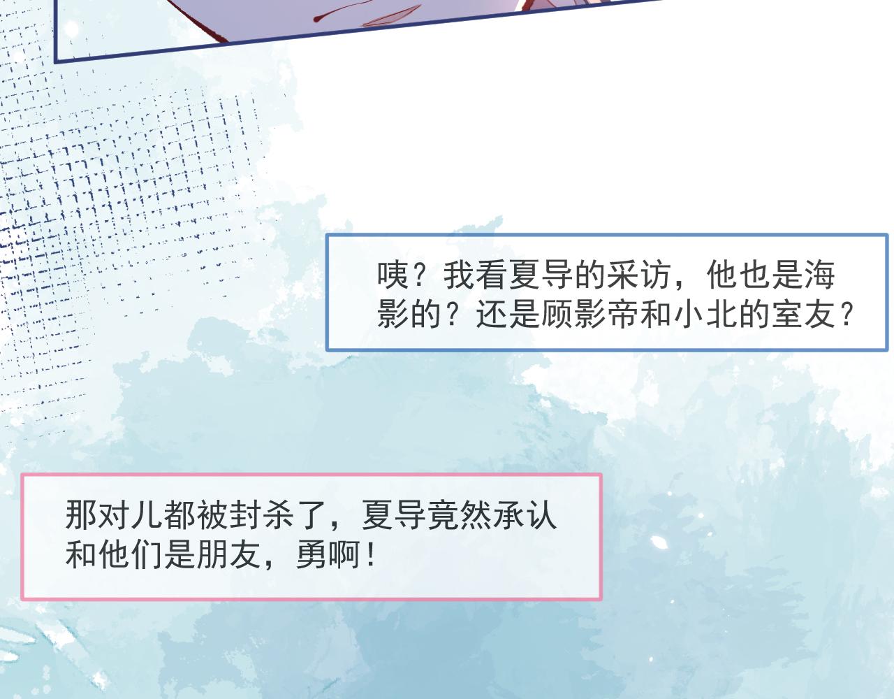 第165话 快把小号还给我！58