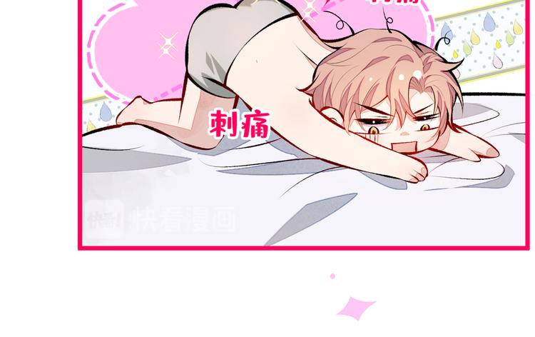 第31话 他不会什么都忘了吧11