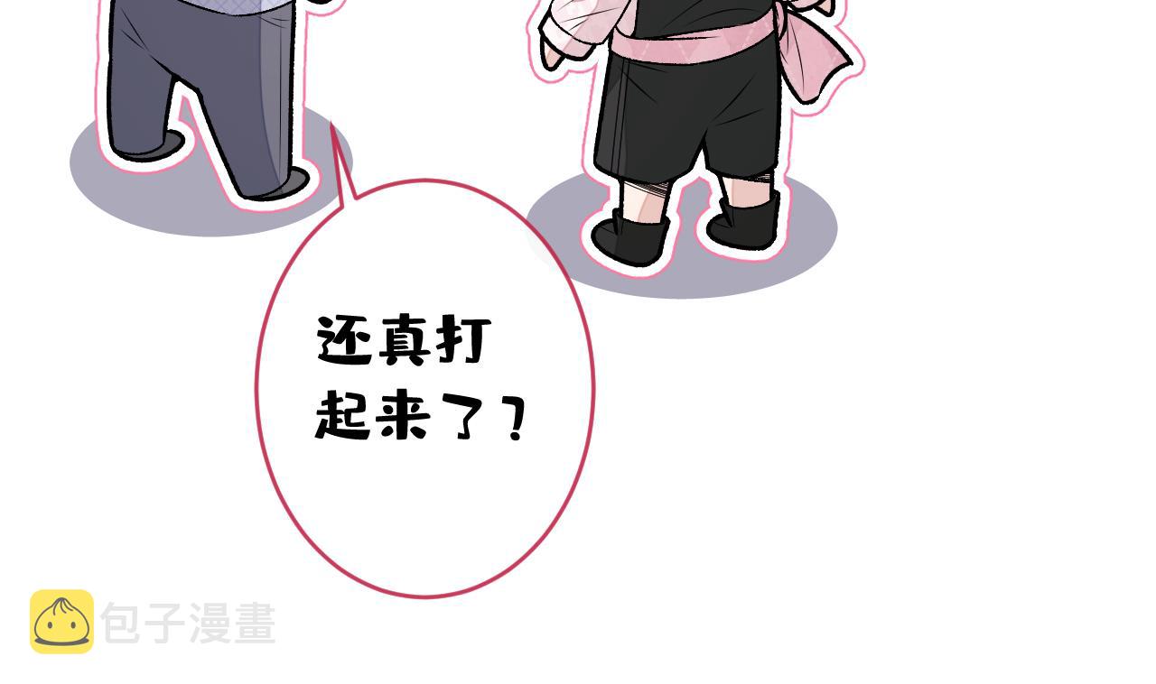 大学篇03 怎么打起来了？70