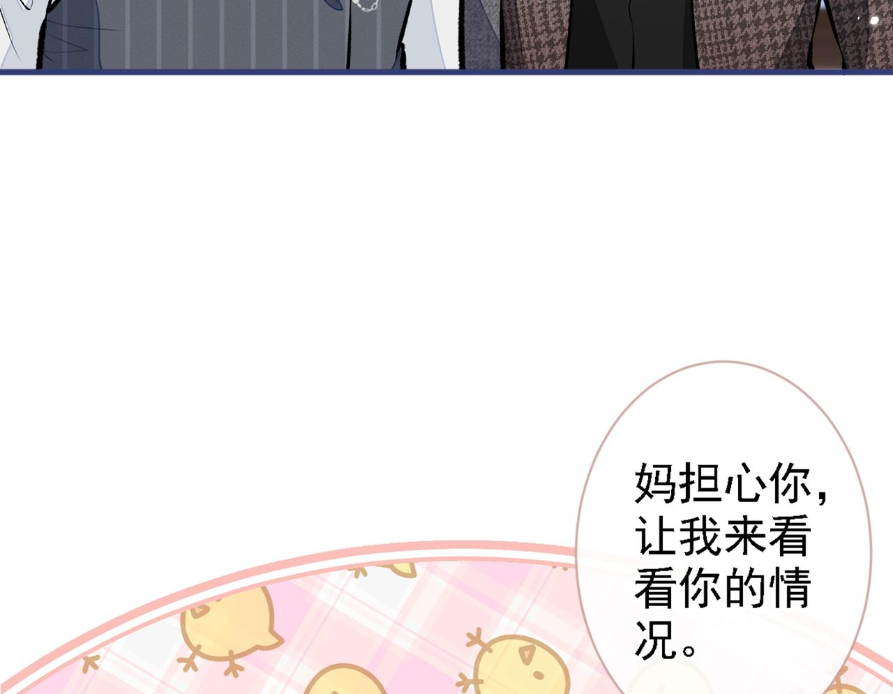 第79话 他是我哥68