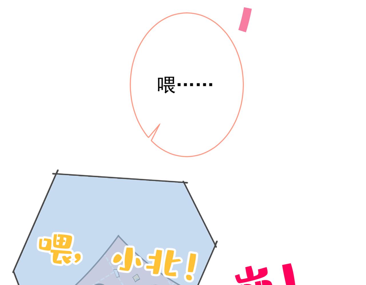 第95话 分手的后果117