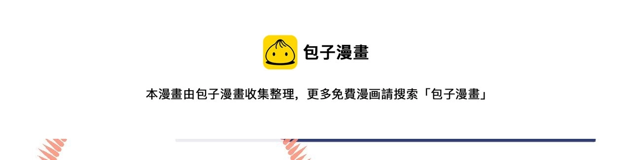 第137话 别让你伯母知道了30