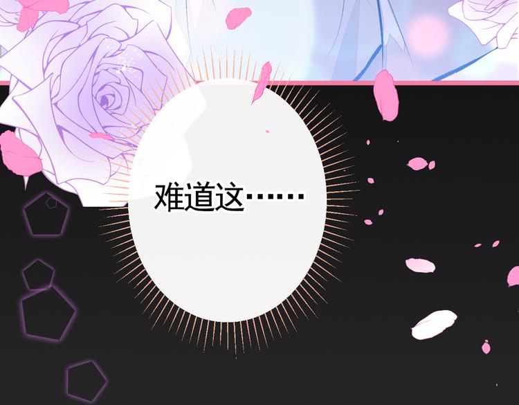 第30话 幺儿这样…很诱人80