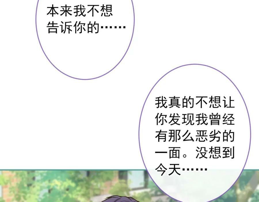 大学篇47 海望番外（下）106