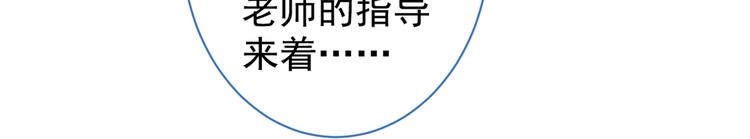 第27话 直接和我结婚不更好？10