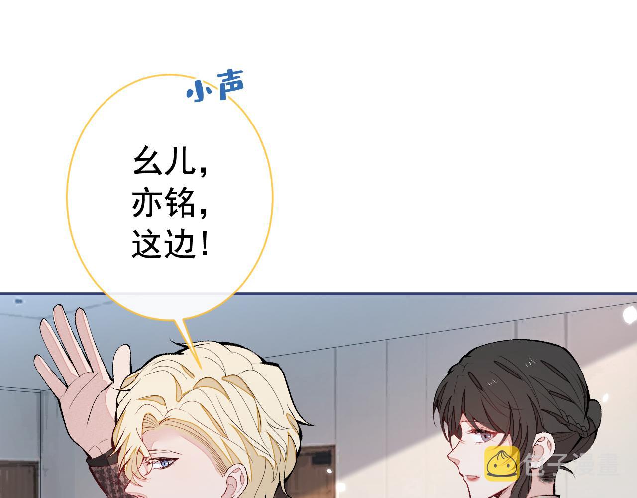第160话 顾亦铭可真能演~54