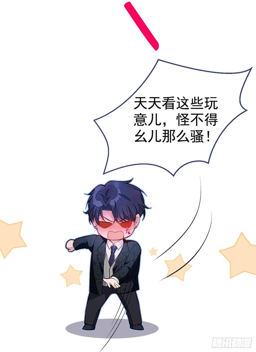 第75话 整整108个G23