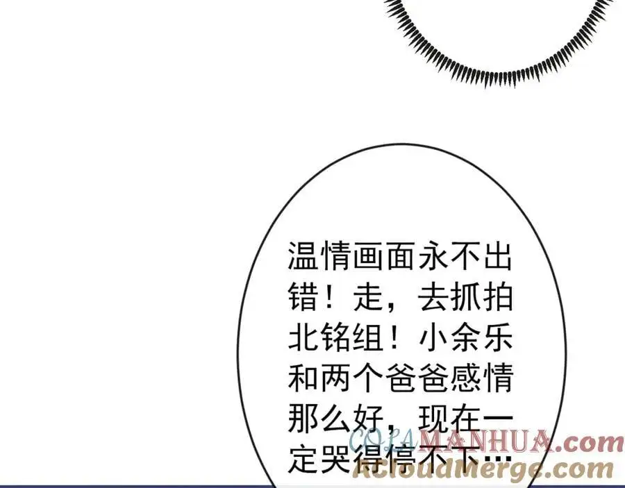 养娃篇28 小孩都这么卷了？20