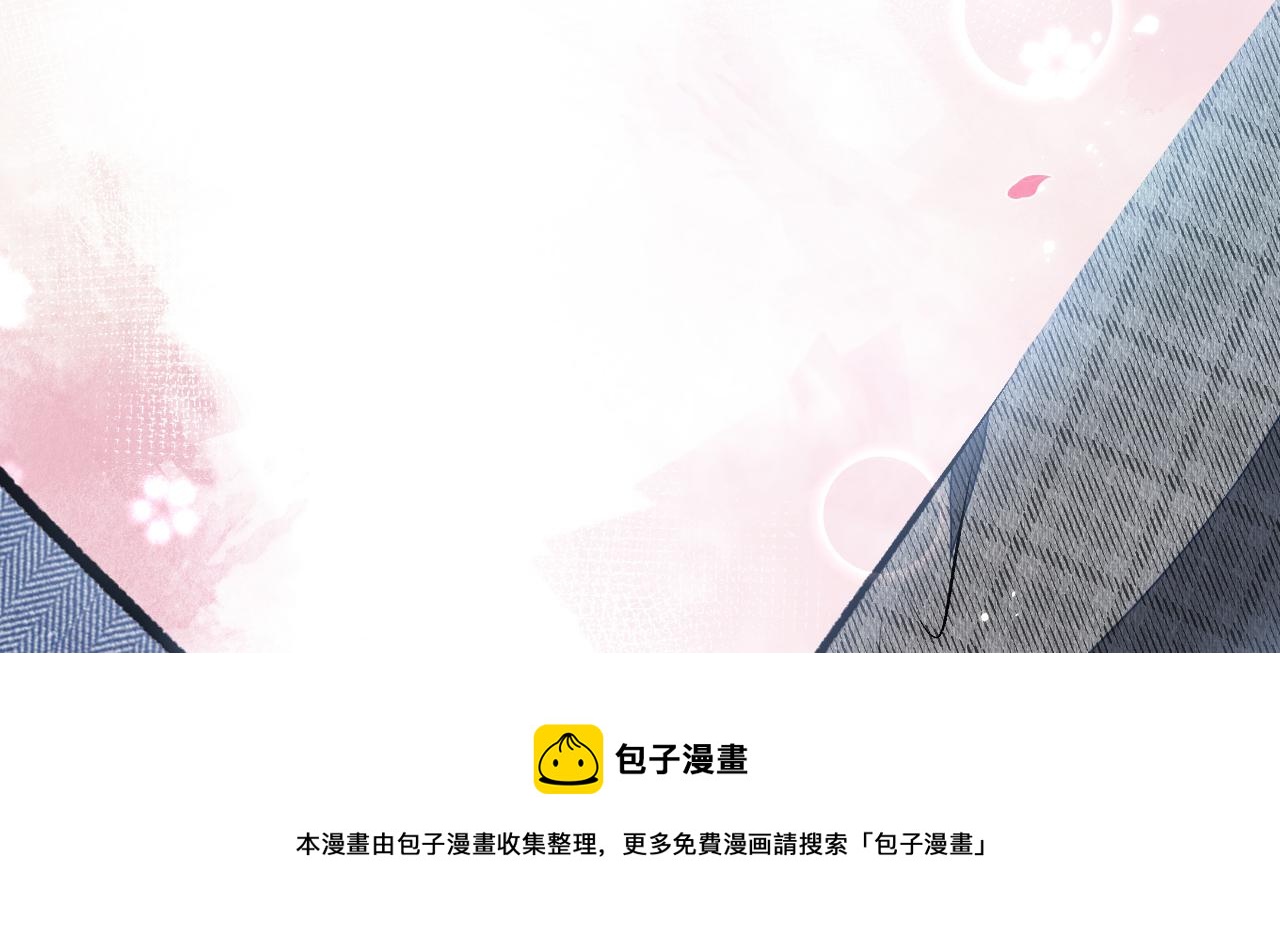 第122话 我们是合法夫夫！16