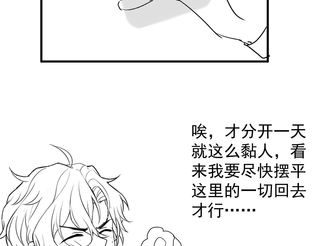 第149话 大佬就是我！112