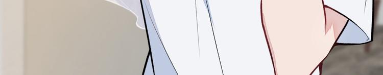 第7话 基佬的屁股摸不得！119