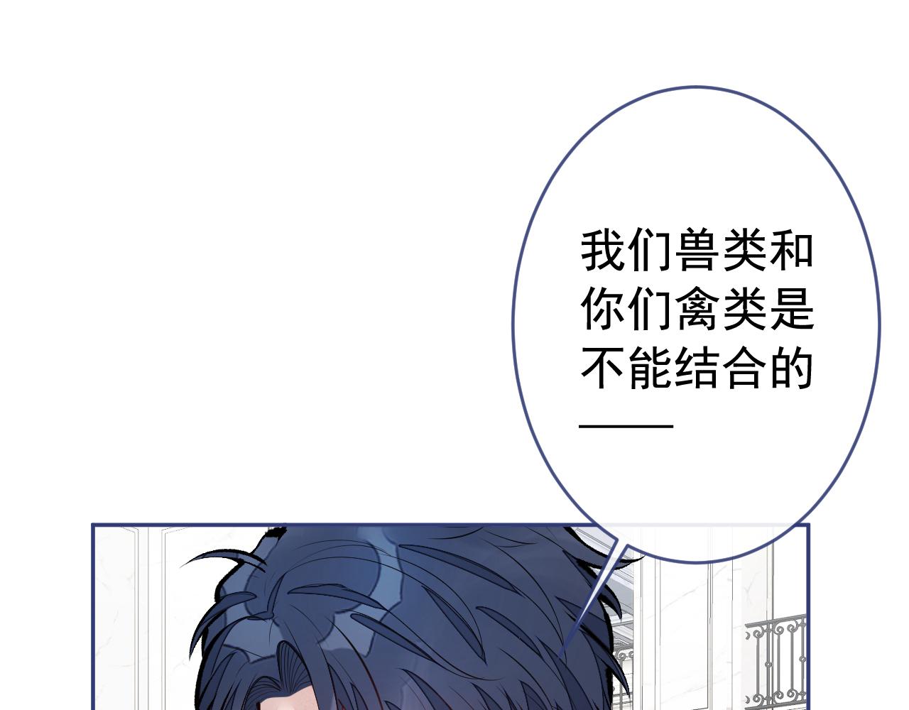 兽耳番外·下31