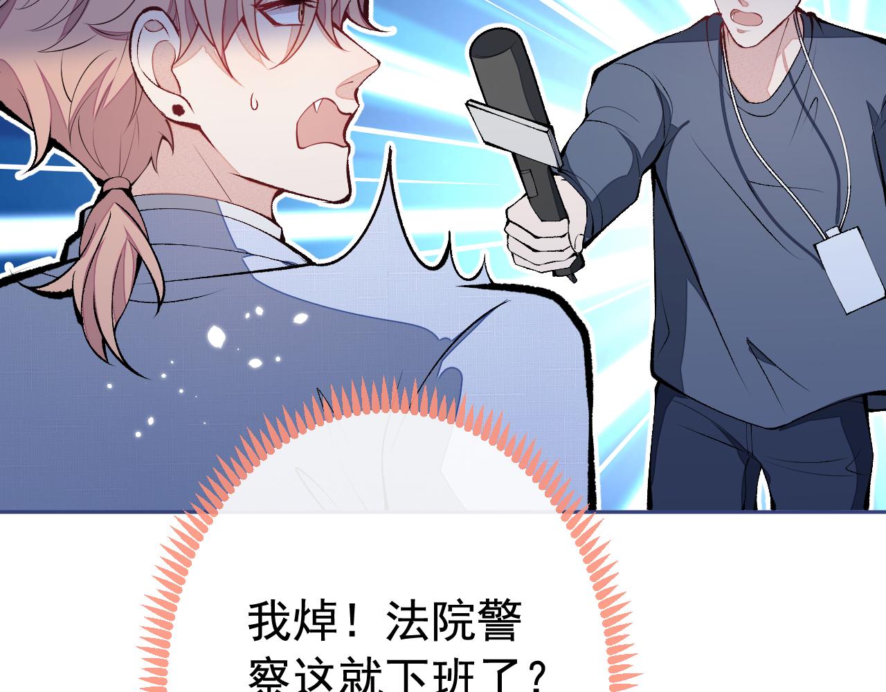 第163话 幺儿，梦游了？21