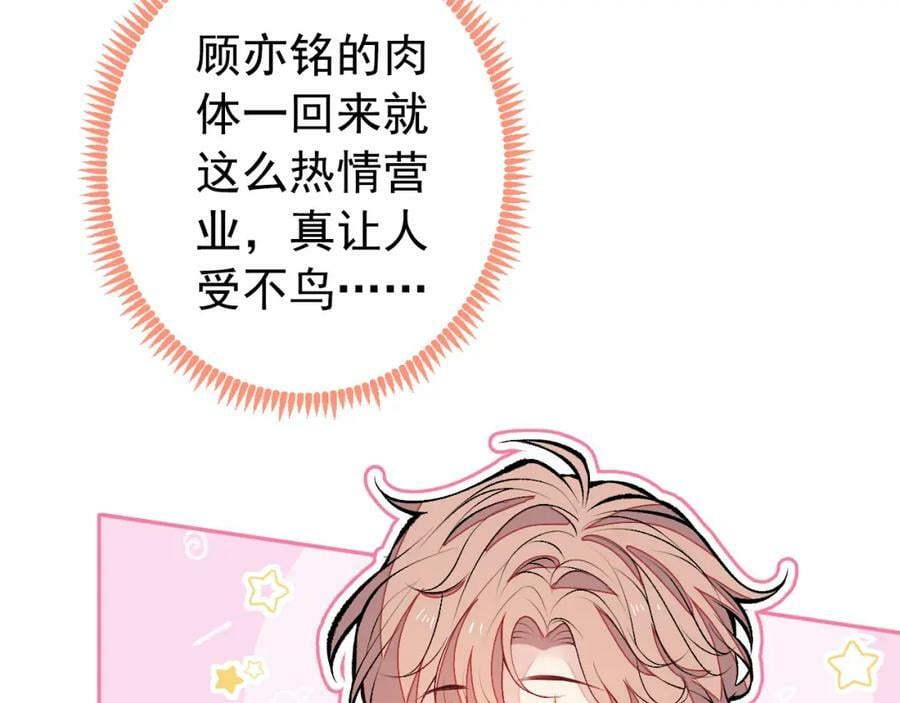 大学篇44 他这么受欢迎？17