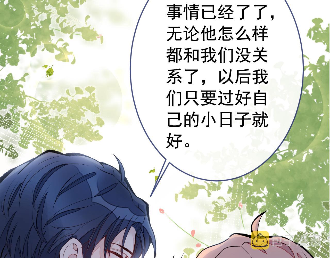 第167话 你输在，你不是他46