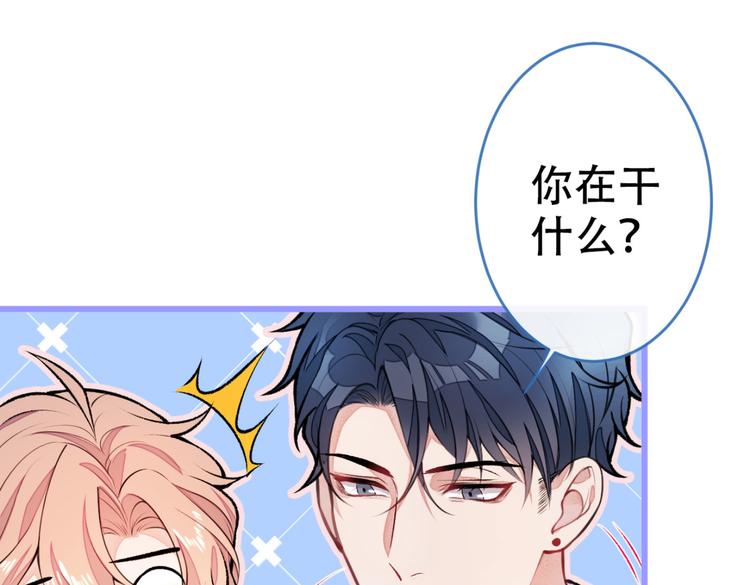 第8话 对戏操练起来！44