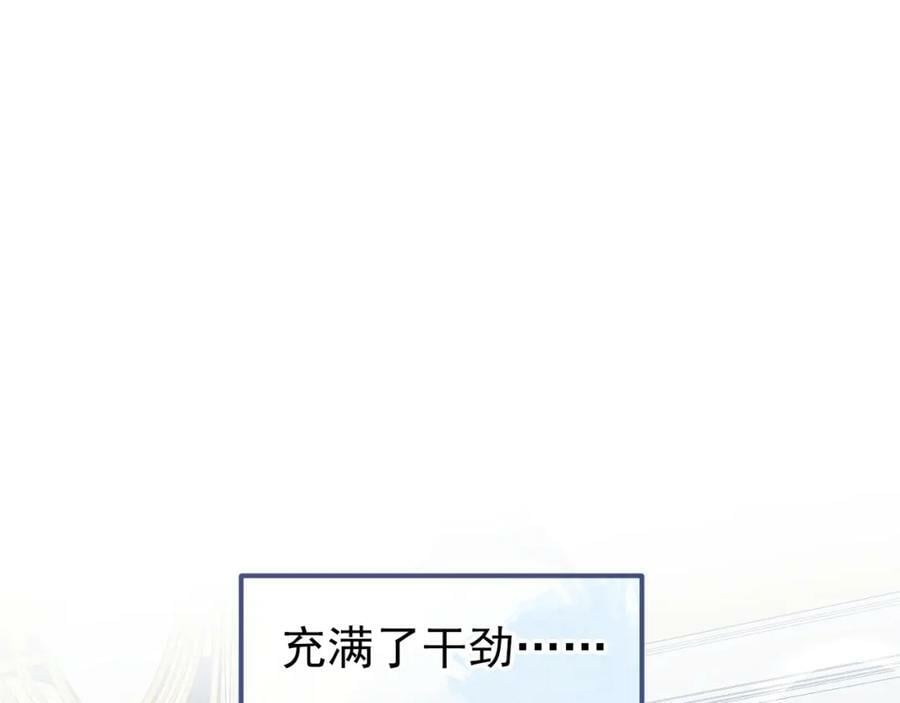 养娃篇01 这蛋，是怎么回事？27