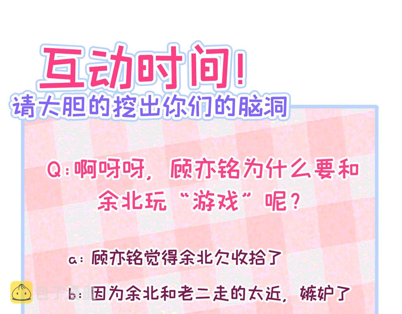 第169话 你们怎么来了？115