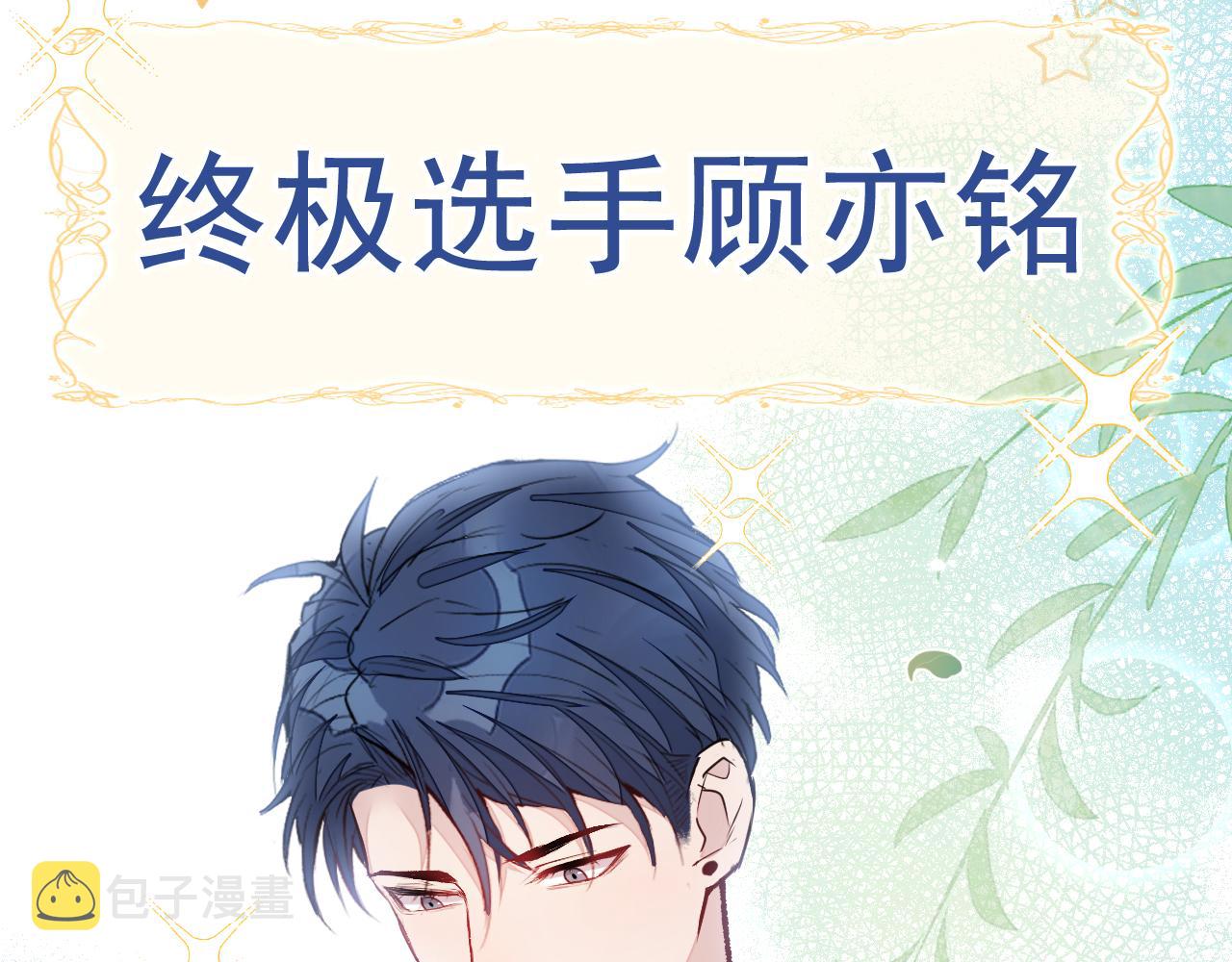 大学篇02 本人爱好腹肌！34