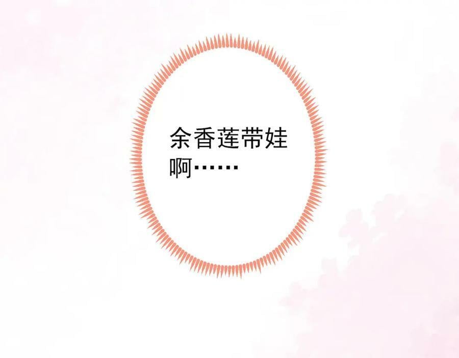 养娃篇06 你要养他？！69