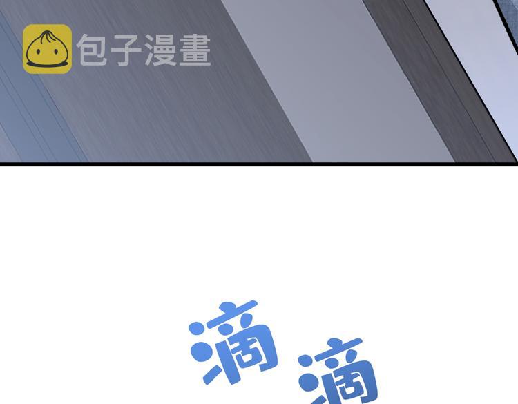 第24话 余北你这个狐狸精！13