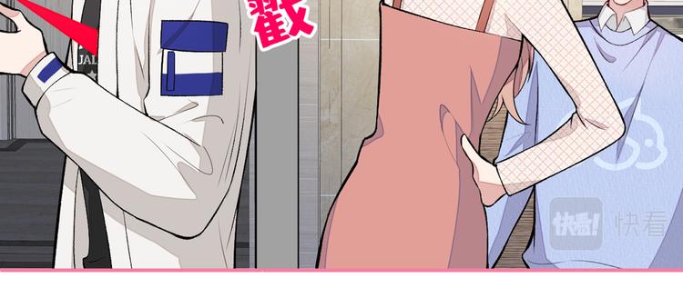 第50话 当着爸妈的面做什么？6