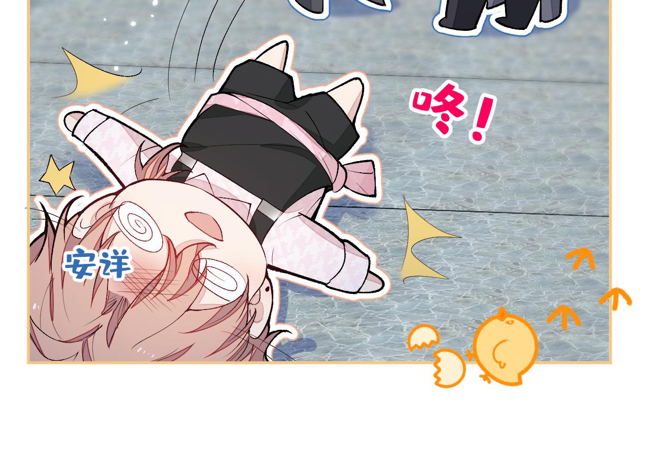 大学篇03 怎么打起来了？90