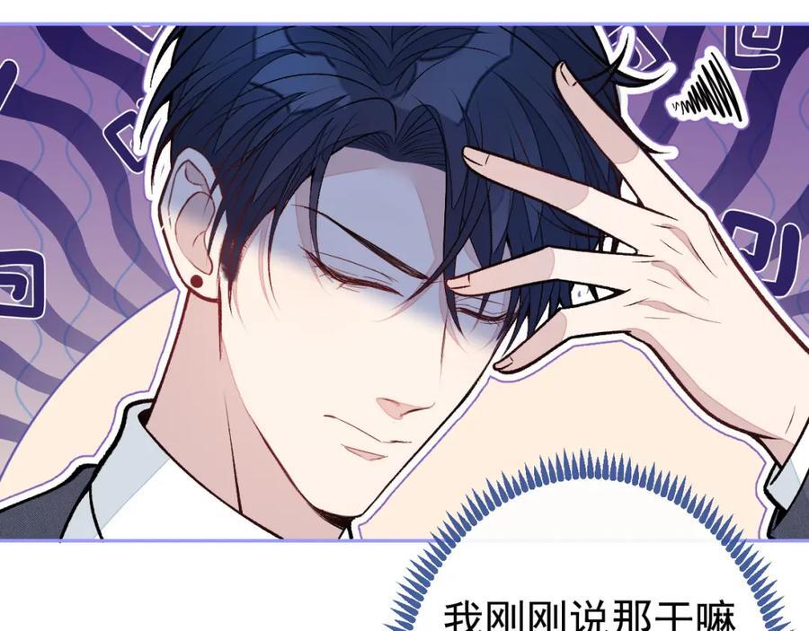 养娃篇22 我早就想这么做了35