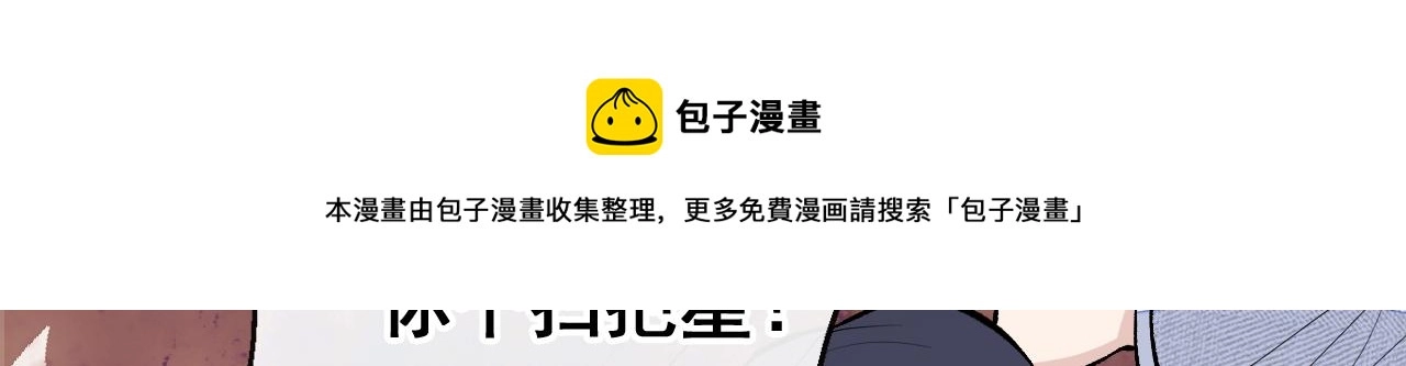 第126话 全面封杀！68