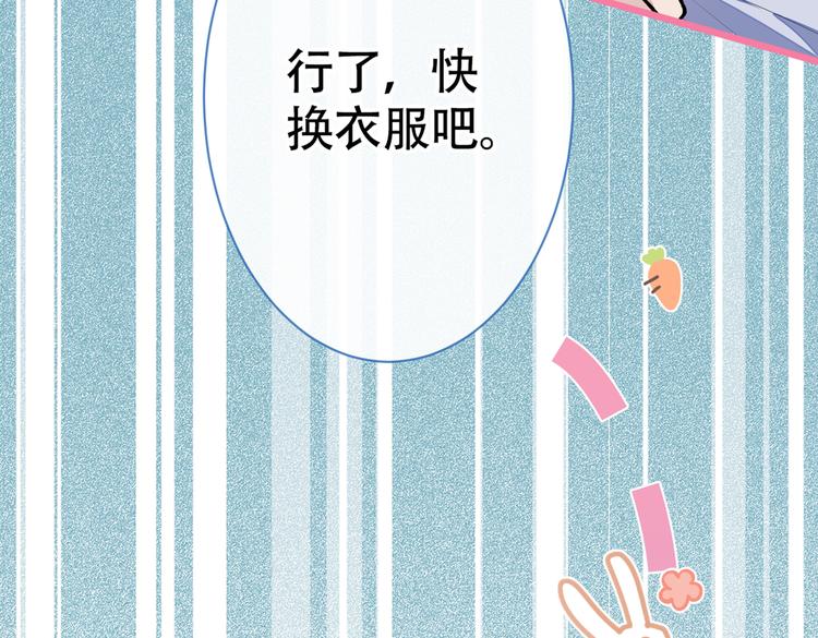 第15话 这是什么直男新姿势？26