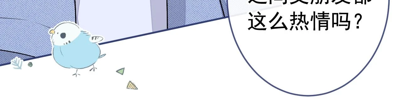 大学篇09 善良可爱？在说我？77