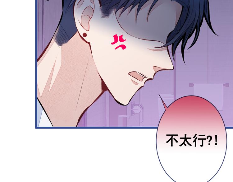 第34话 星星之火就燎原了？63
