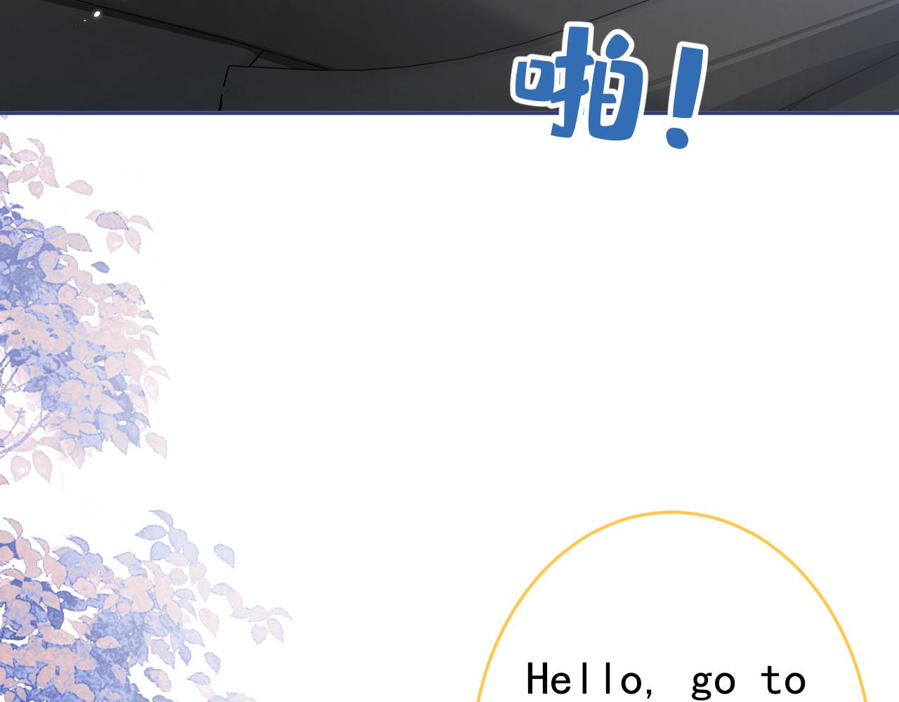 番外11-顾钧儒x汪嘉瑞·上93
