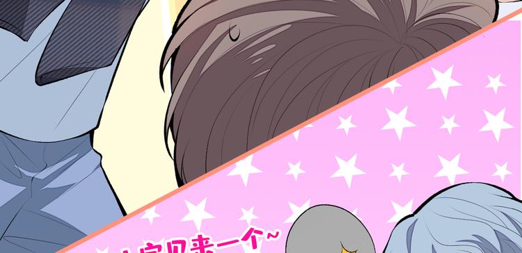 第16话 这屋子人全是gay！101